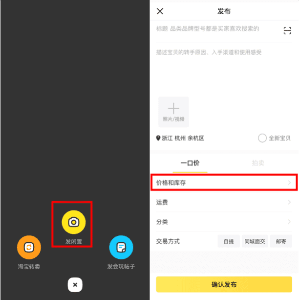 鱼小铺用户反馈答疑（第一期）-鱼米圈子