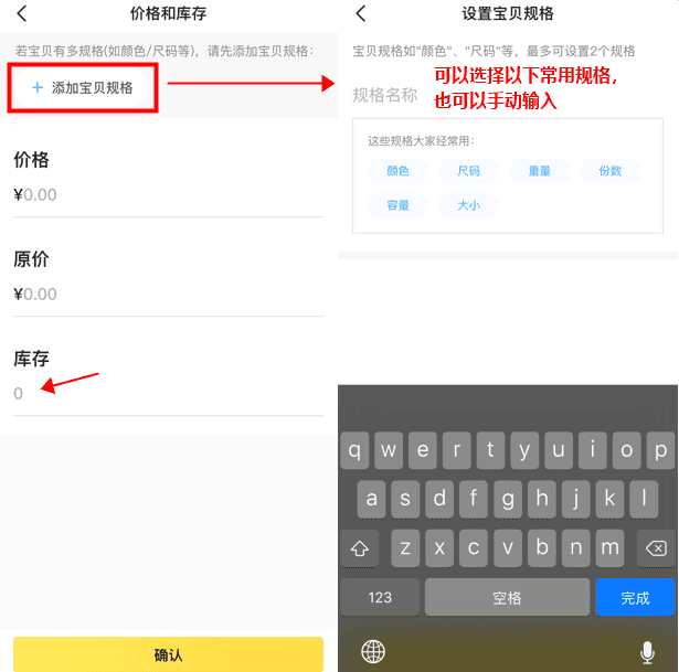 图片[2]-鱼小铺用户反馈答疑（第一期）-鱼米圈子