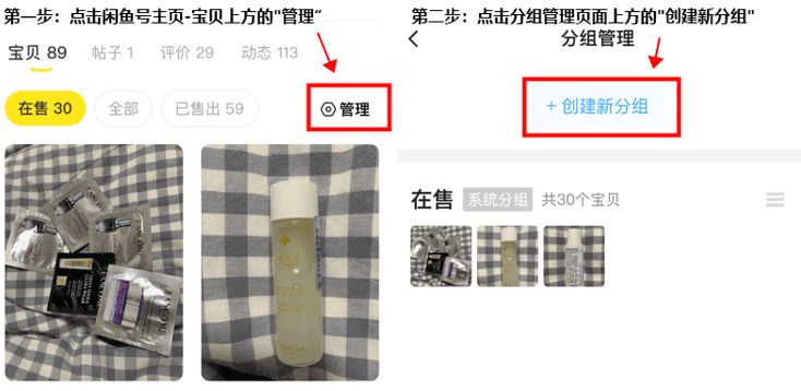 图片[3]-鱼小铺用户反馈答疑（第一期）-鱼米圈子