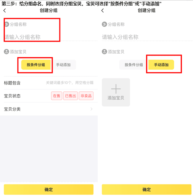 图片[4]-鱼小铺用户反馈答疑（第一期）-鱼米圈子