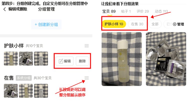 图片[5]-鱼小铺用户反馈答疑（第一期）-鱼米圈子