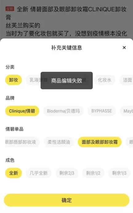 图片[2]-鱼小铺用户反馈答疑（第2期）-鱼米圈子
