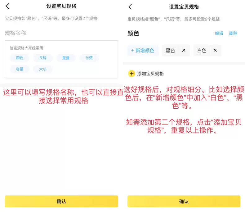 图片[2]-鱼小铺专属功能说明-鱼米圈子
