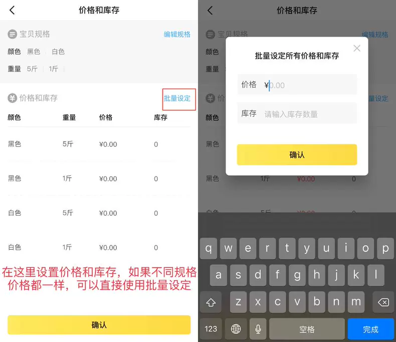 图片[3]-鱼小铺专属功能说明-鱼米圈子