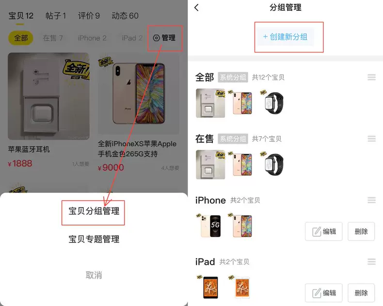 图片[5]-鱼小铺专属功能说明-鱼米圈子