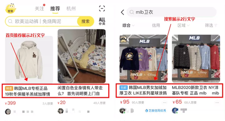 如何更好地描述宝贝-鱼米圈子
