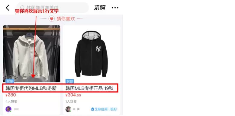 图片[2]-如何更好地描述宝贝-鱼米圈子