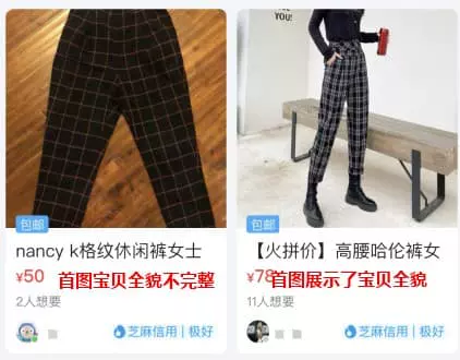 图片[5]-如何更好地描述宝贝-鱼米圈子