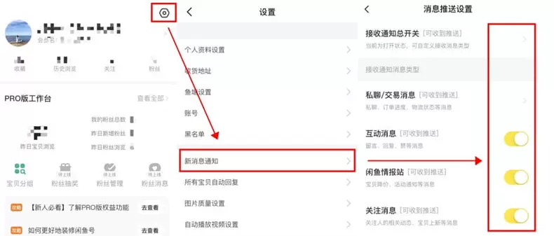 图片[6]-如何更好地描述宝贝-鱼米圈子