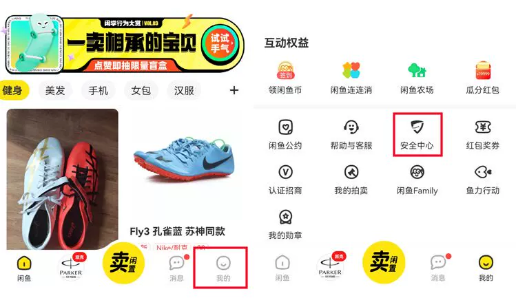 常见卖家违规类型解读-鱼米圈子