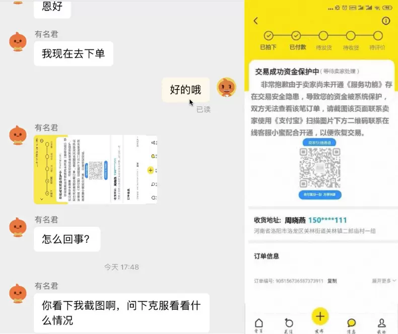 识破保证金欺诈骗局-鱼米圈子
