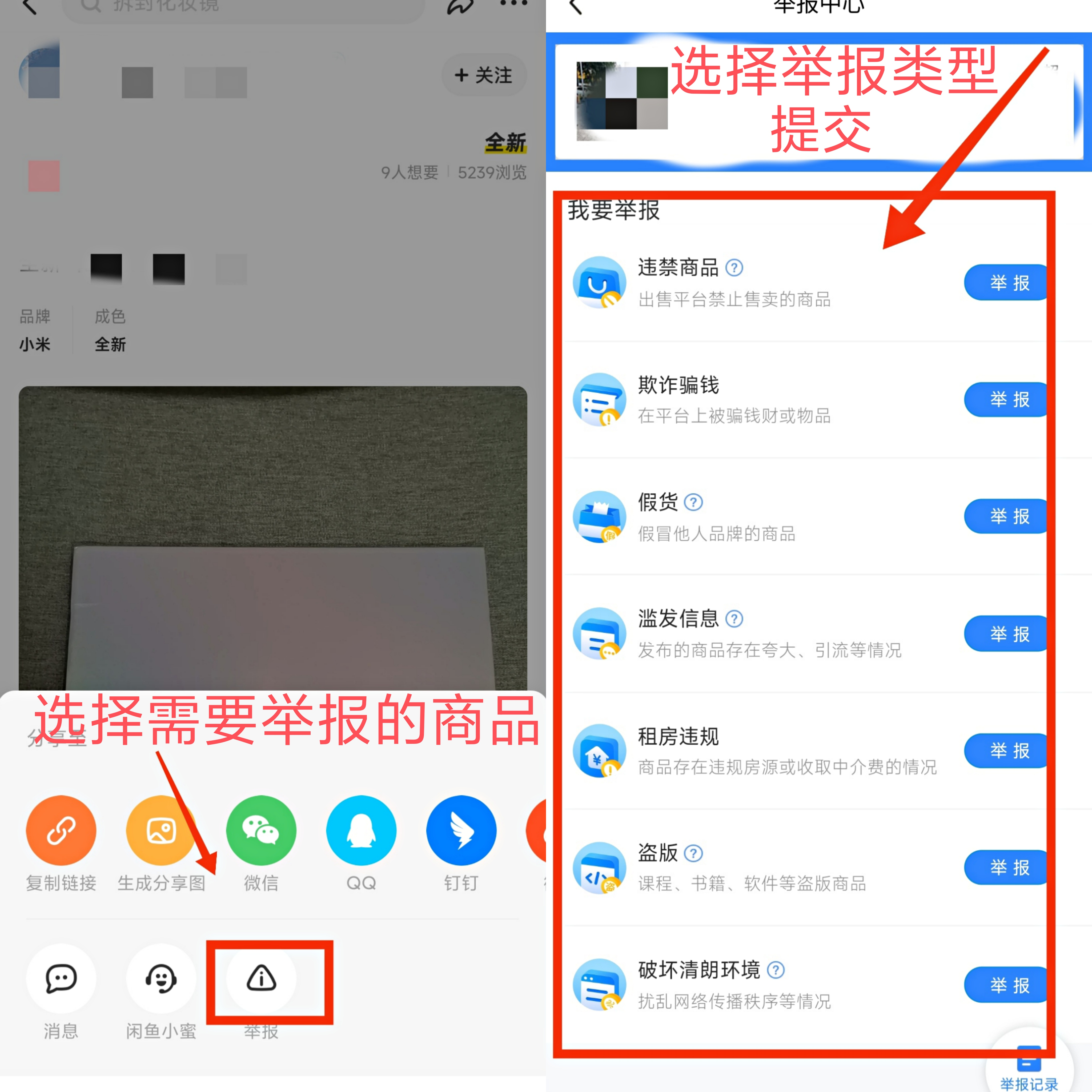 图片[30]-常见问题-鱼米圈子