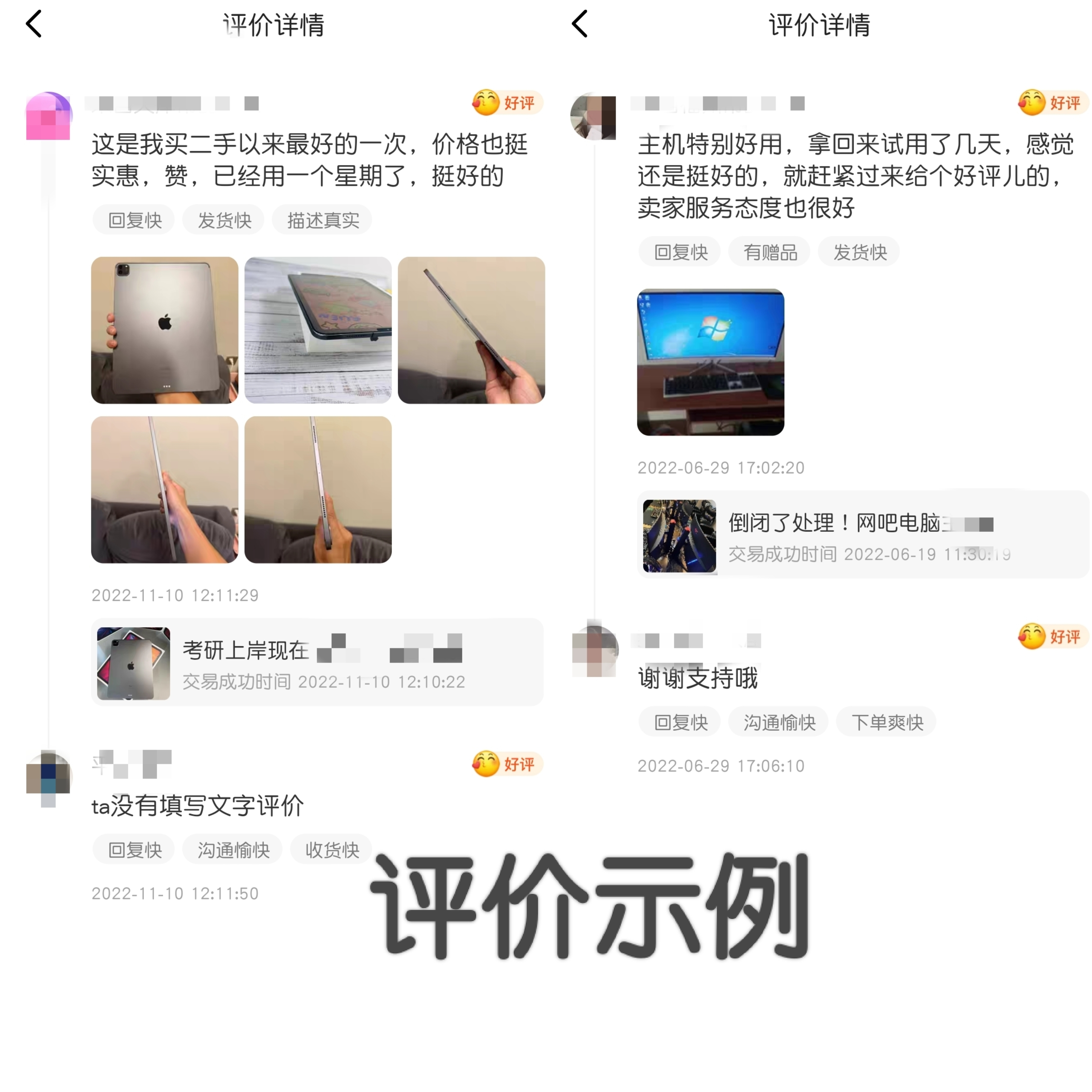 图片[6]-常见问题-鱼米圈子