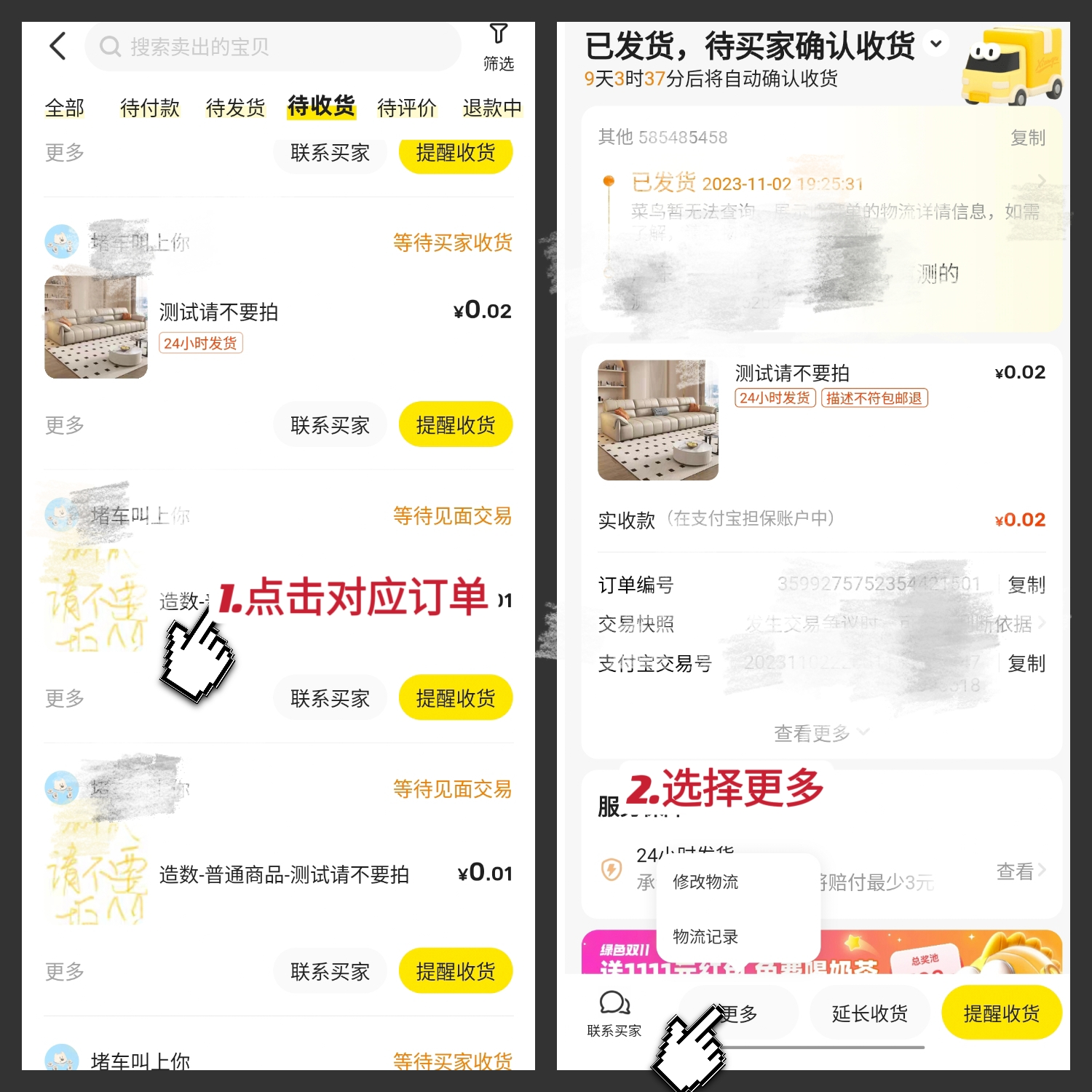 图片[25]-常见问题-鱼米圈子