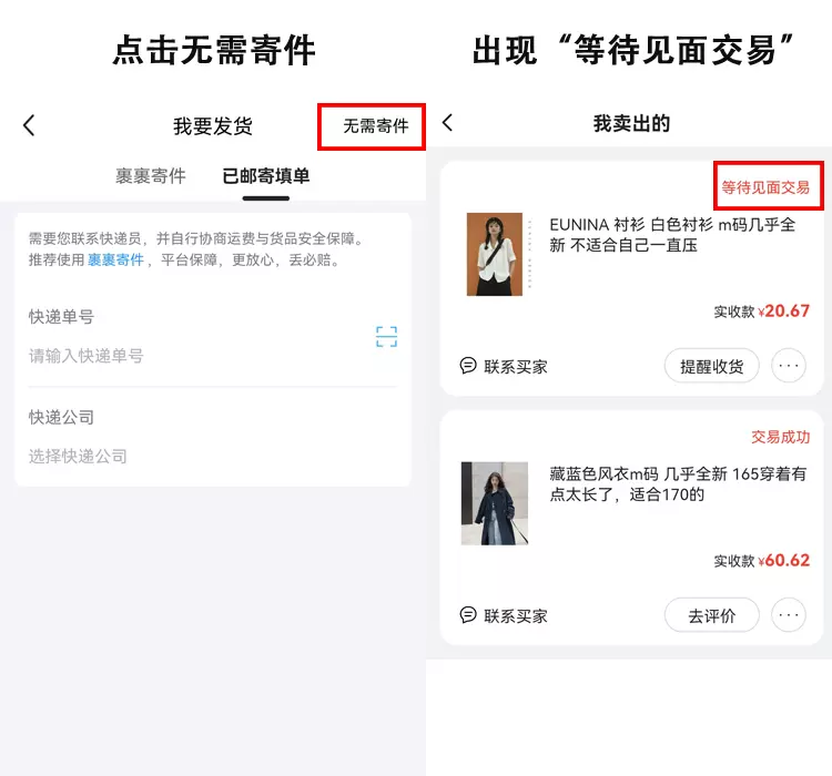 图片[23]-常见问题-鱼米圈子