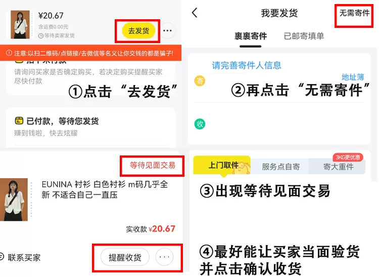 图片[22]-常见问题-鱼米圈子