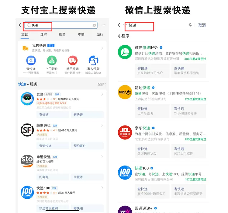 图片[20]-常见问题-鱼米圈子