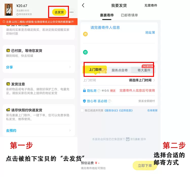 图片[19]-常见问题-鱼米圈子