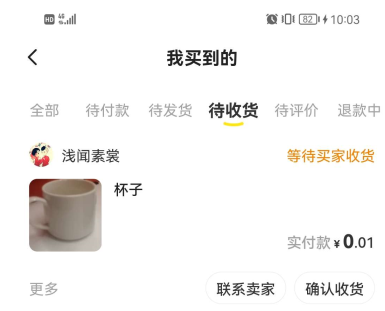 图片[11]-常见问题-鱼米圈子
