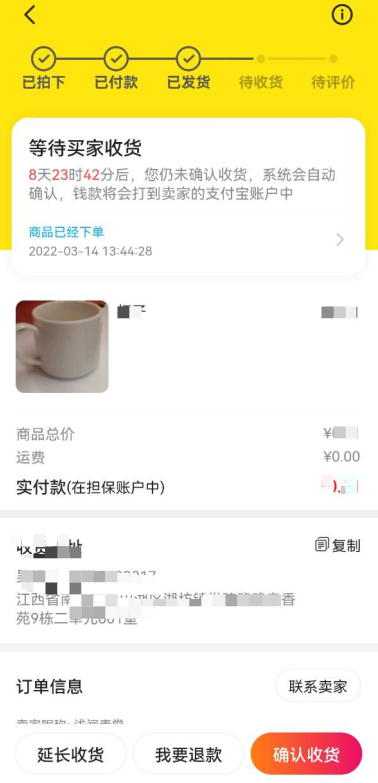 图片[12]-常见问题-鱼米圈子