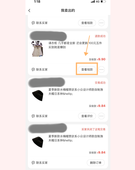 图片[8]-常见问题-鱼米圈子