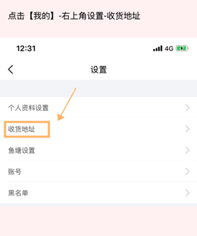 图片[4]-常见问题-鱼米圈子