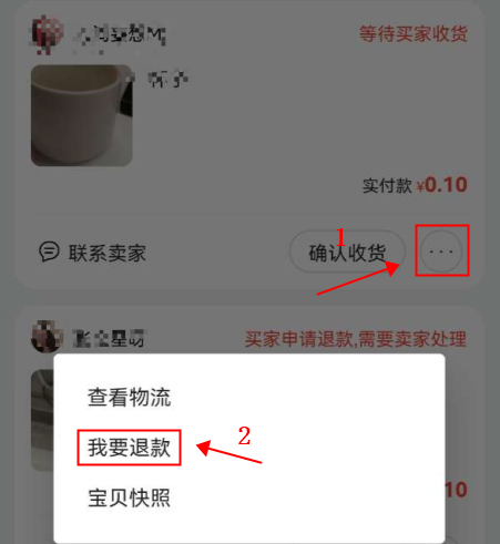 图片[1]-常见问题-鱼米圈子