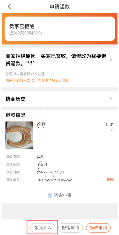 图片[2]-常见问题-鱼米圈子
